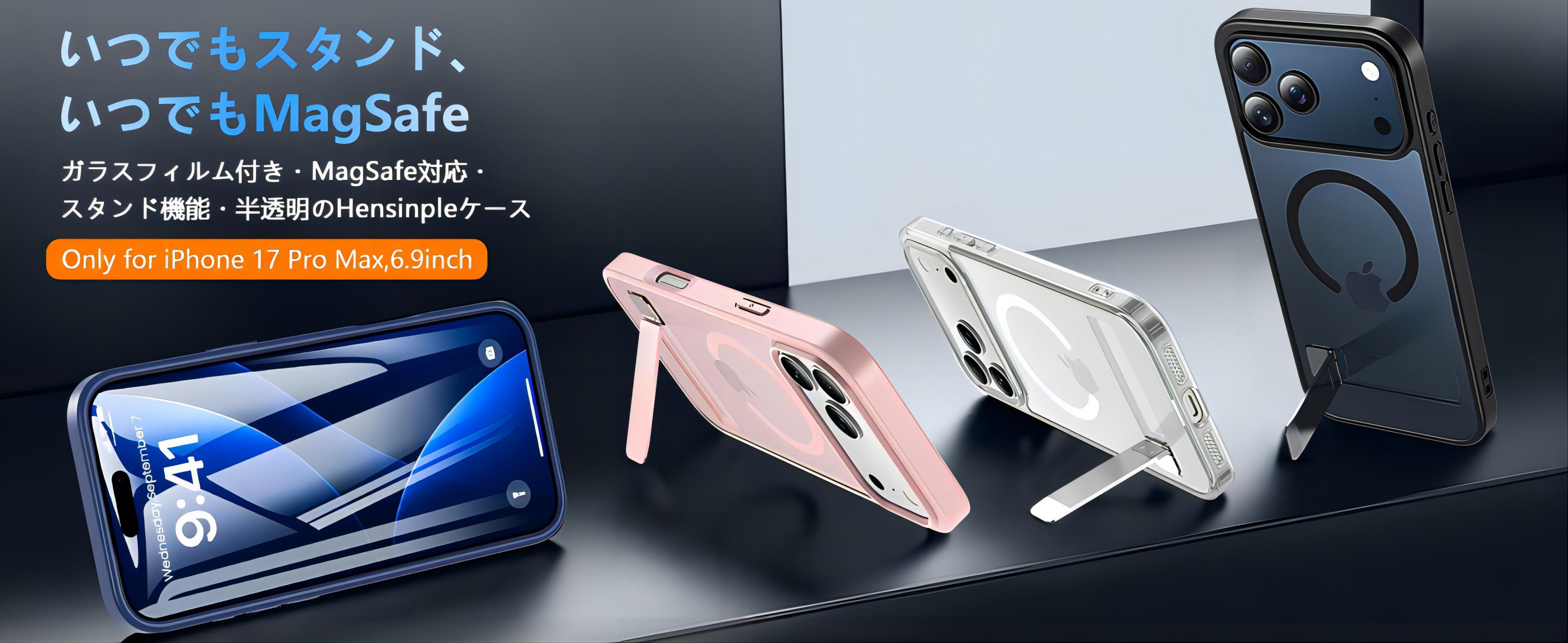 Amazon.co.jp: iPhone 17 Pro Max ケース [ガラスフィルム・スタンド